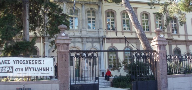 lesvos-mitilini-courthouse